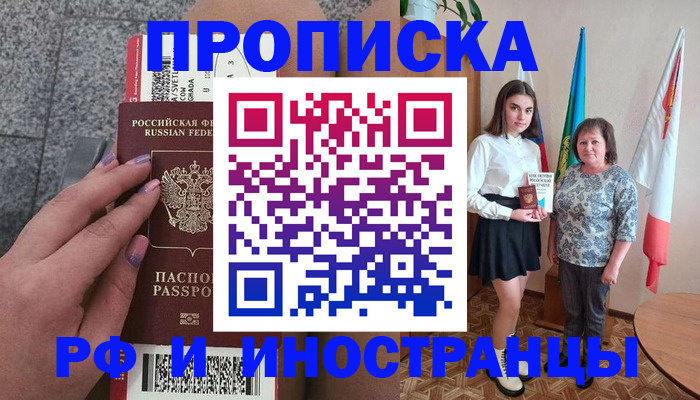 регистрация в Юрюзани
